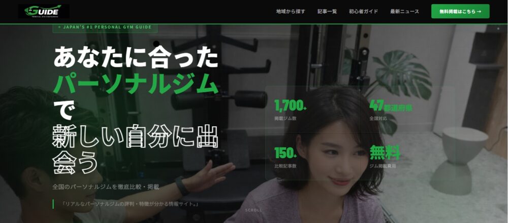 比較サイトトップ